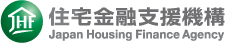 住宅金融支援機構　Japan Housing Finance Agency（旧「住宅金融公庫」）